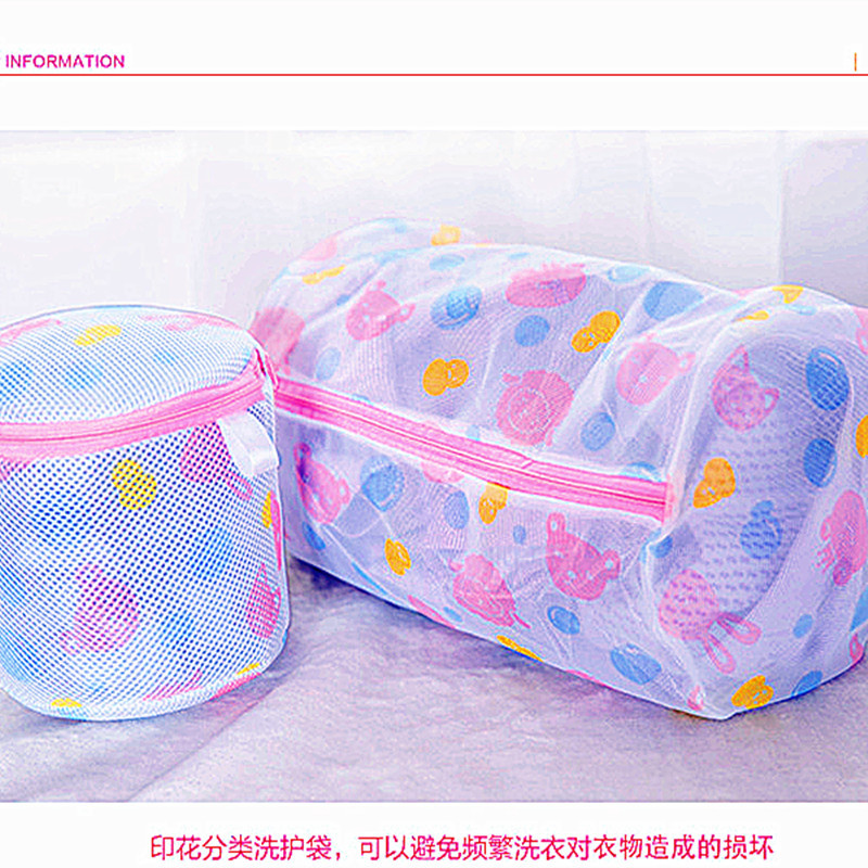 Bolsa de lavandería bolsa de lavado traje de lavadora ropa especial bolsa de malla delgada engrosada bolsa de lavado ropa interior bolsa de sujetador