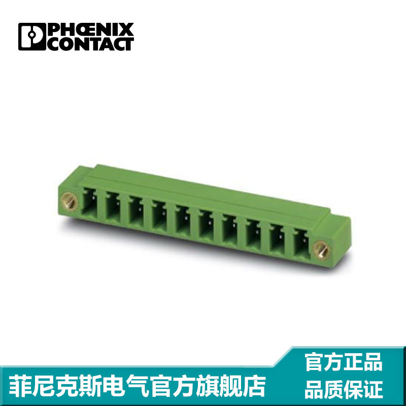 菲尼克斯 印刷电路板连接器 - MC 1,5/ 3-GF-5,08 GY - 1701264