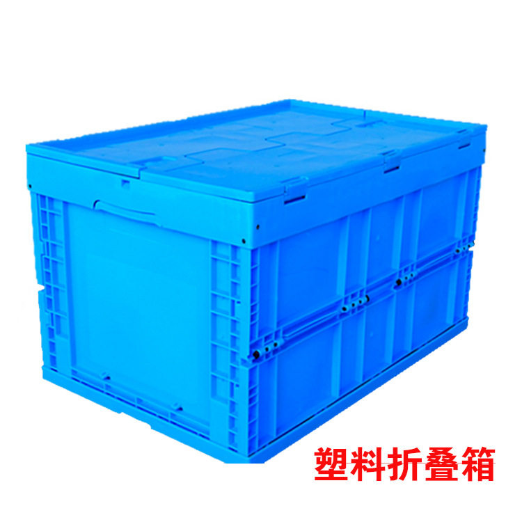 广东东莞深圳广州 650*440*360带轮子带盖塑料折叠周转物流箱