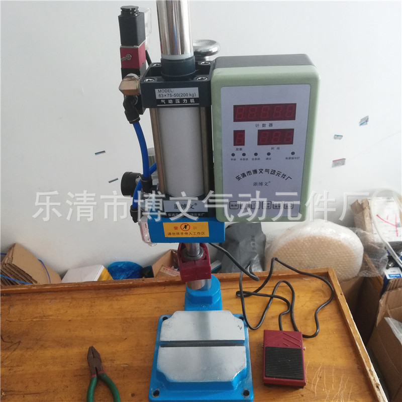 气动冲孔机　小型气动冲压力打孔机器0-200KG