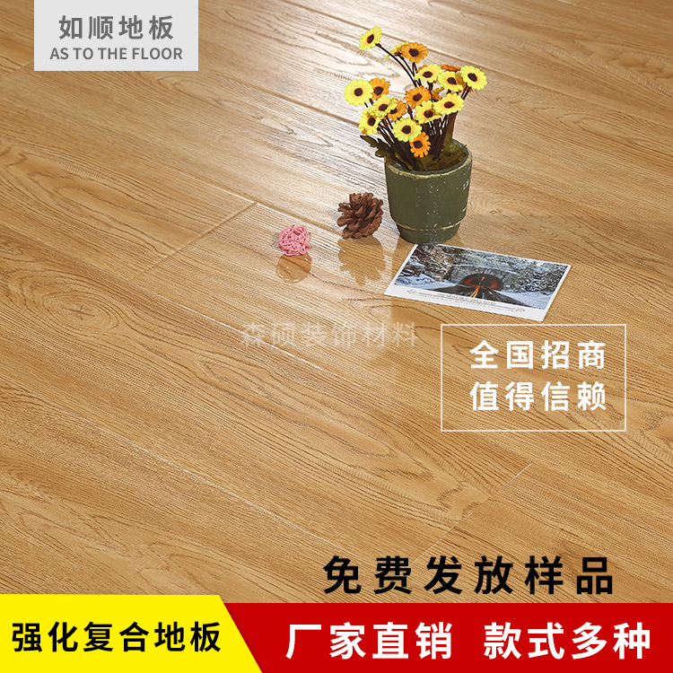 Flooring 12mm Lock catch Geothermal To fake something antique environmental protection Manufactor Direct selling Moisture-proof Anticorrosive