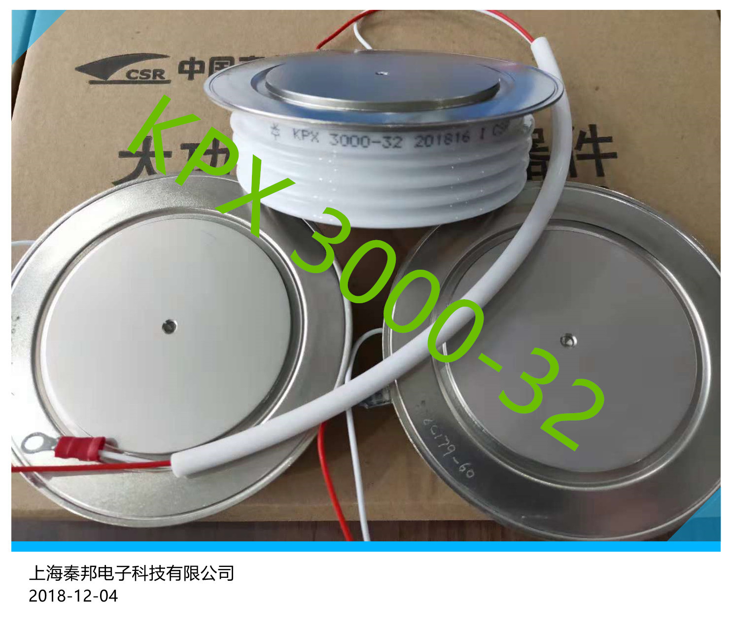 专业代理销售电磁炉专用南车KPB 1600-70晶闸管