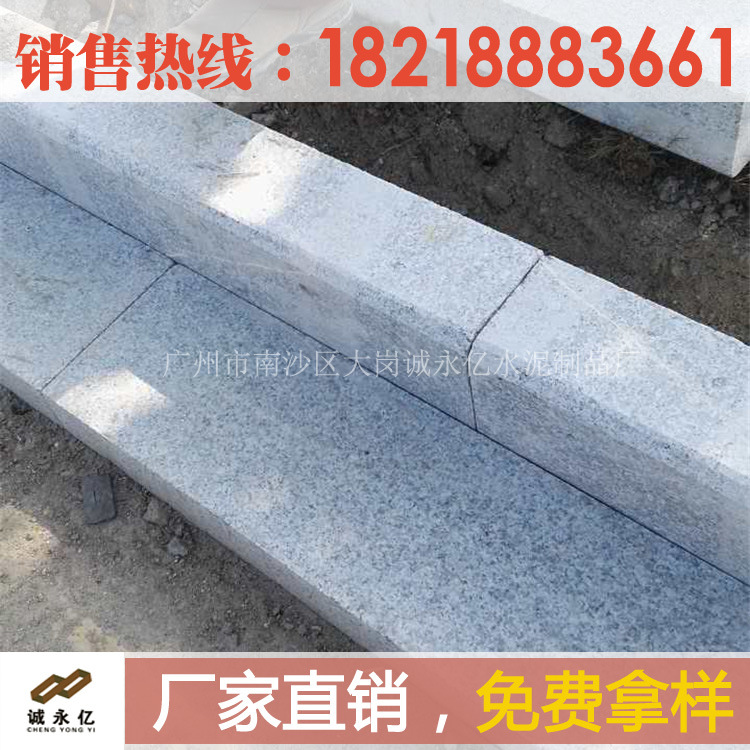 广东厂家供应 仿花岗岩芝麻灰PC道牙1000*200*150 人行道路侧石