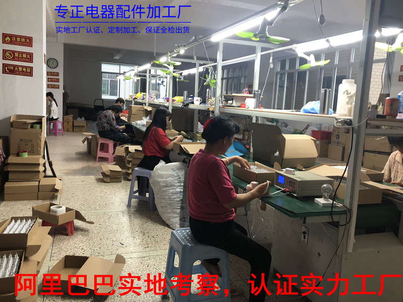 实力工厂充电器