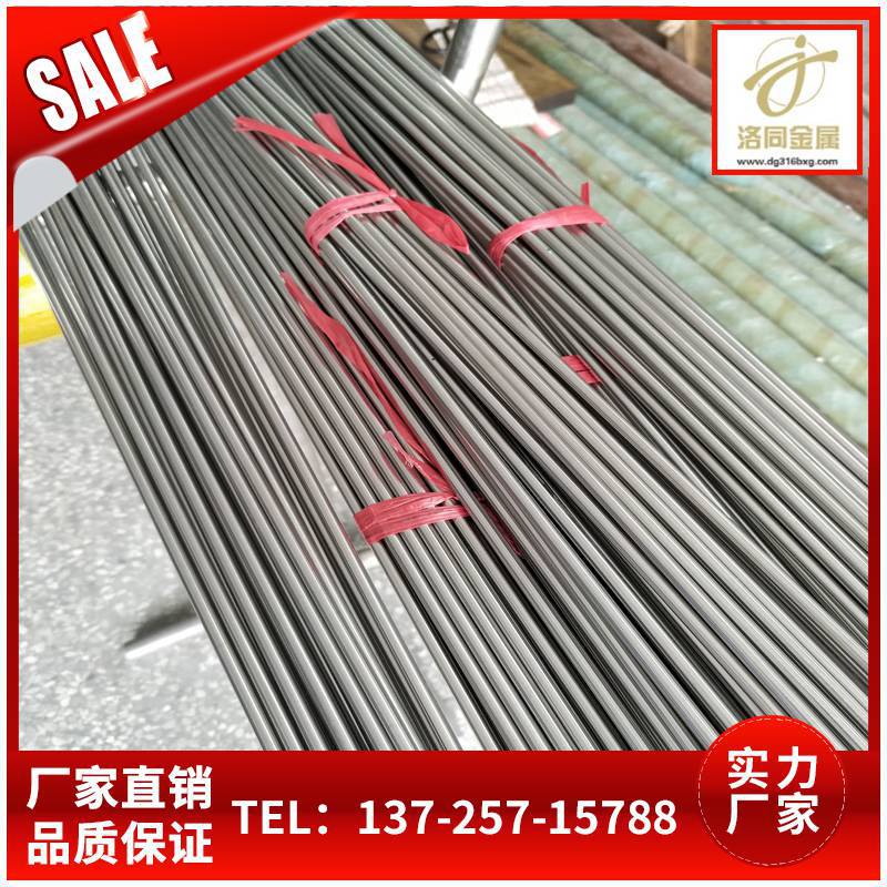 SUS304不锈钢毛细管0.8 1 1.2 2 2.5 3 4美标316不锈钢无缝毛细管