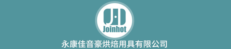 阿里吸管详情_11