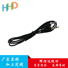 �F؛����2.5��3.5mm�������h���߱���܇�dAUX�����l�����l