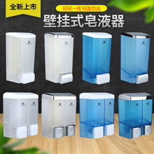 北奥OK-117酒店宾馆多头给皂器壁挂式亮头皂液器沐浴盒塑料双头