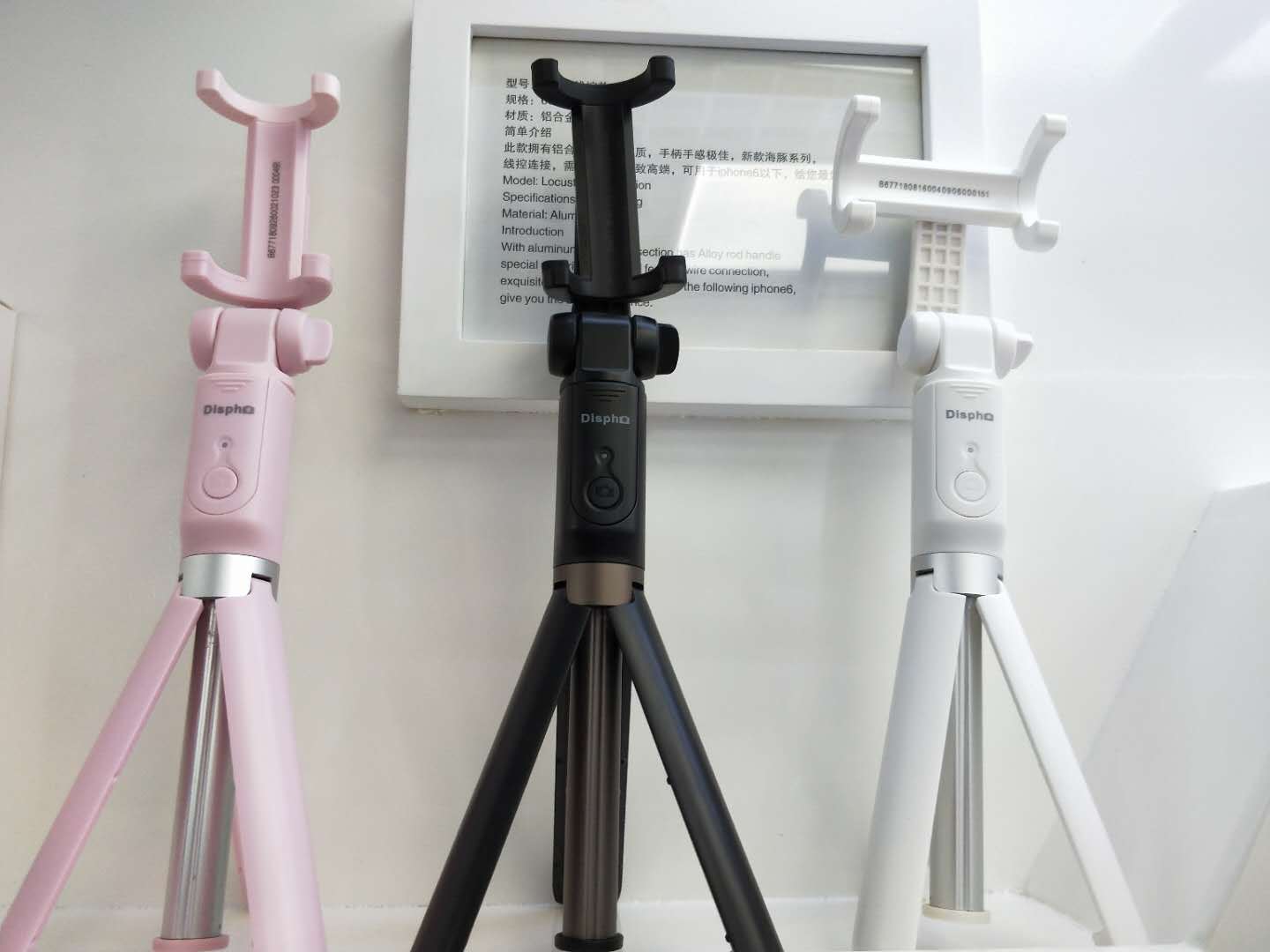 Stick selfie en Alliage d aluminium - Ref 3386190 Image 6