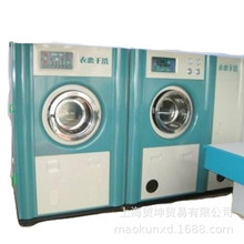 上海干洗机设备 二手干洗店干洗机全套设备 小型干洗店设备