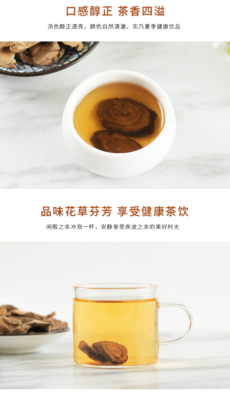 Burdock Root Tea Slices (Arctium lappa) — Dried Niu Bang Root Herbal Tea, 100g Jar preparation