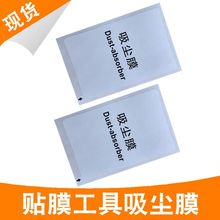 �F؛䓻�����Ĥ���m�N �֙C��Ļ���mĤճ�m �֙C�NĤ���߰��� ��