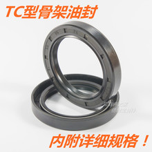 罺ǼͷFB TCתܷȦ ھ120/125mm