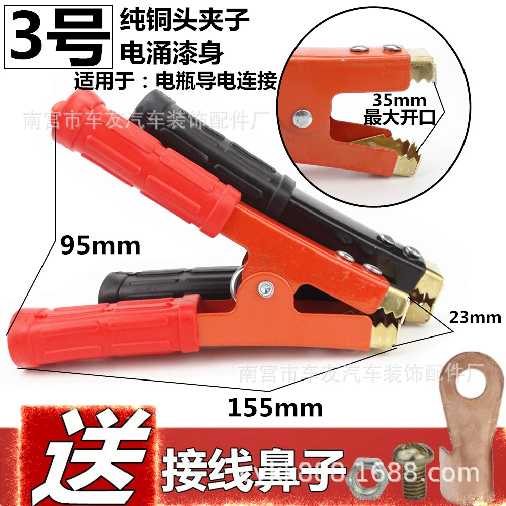 Сильноточный крокодиловый зажим из чистой меди аккумулятор пожарная линия зажим для зарядки автомобильного аккумулятора 600A500A