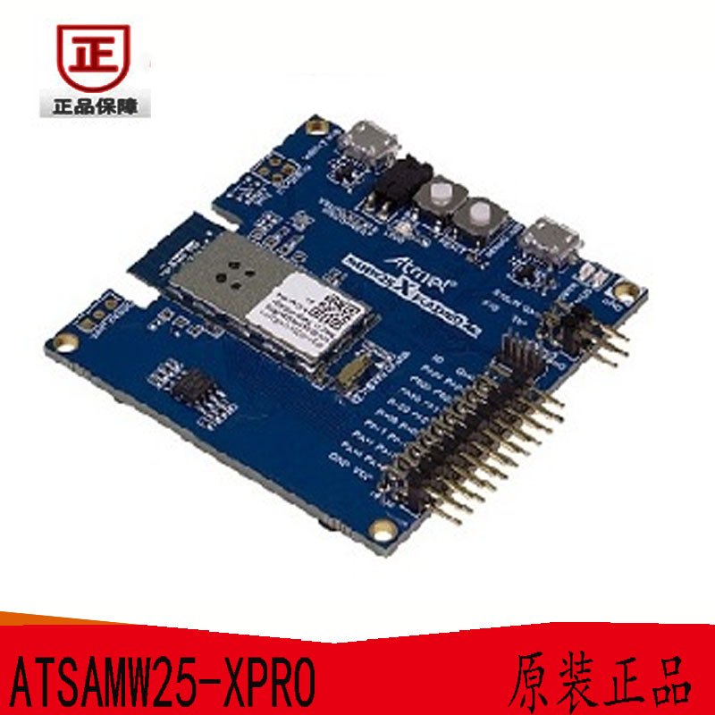 ATSAMW25-XPRO WiFi/802.11开发工具 ATSAMW25开发板 原装正品