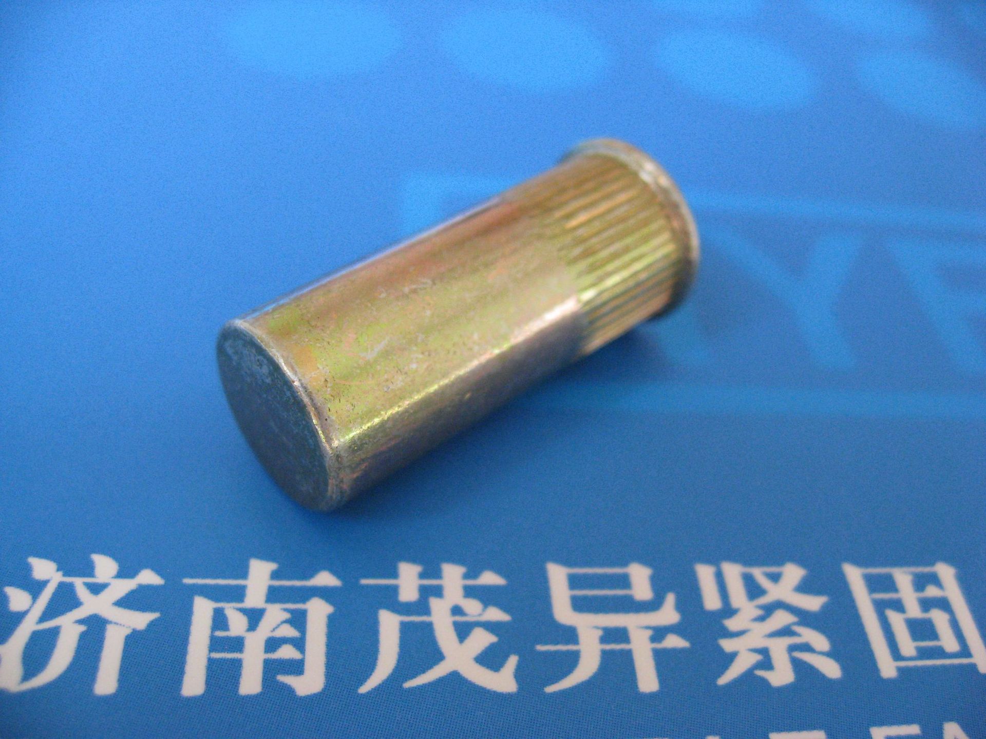 盲孔平圆头圆柱头铆螺母YJT 1007-2012