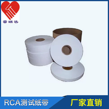 RCA试验机专用纸带美国NormanTool RCA纸带耐摩擦实验仪