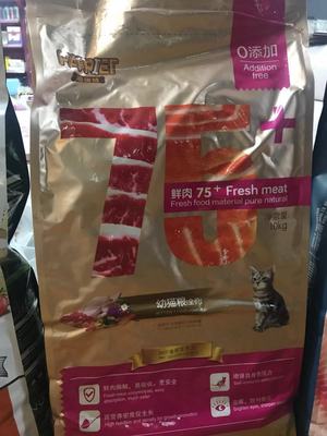 Harriet Cat Food 10kg