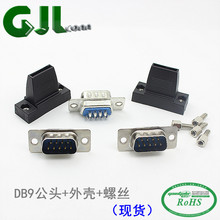 GJLCONN DB9���^����ʽ����+��ɫ�ž��⚤+�ݽzRS232���^COM��