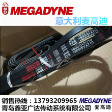 ���ߵ�MEDADYNE�����X��XPB1510/5VX600 1540/5VX610 1590/5VX630