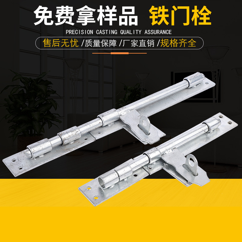 Manufactor Direct selling Hardware Tools Bolt old-fashioned Pin Bolt Thickened bolt Galvanized Bolt welding Bolt