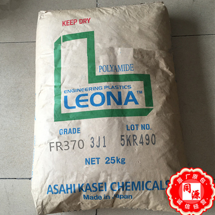 PA66 FR370 日本旭化成 阻燃 增强 热稳定性 耐高温 电子电器注塑