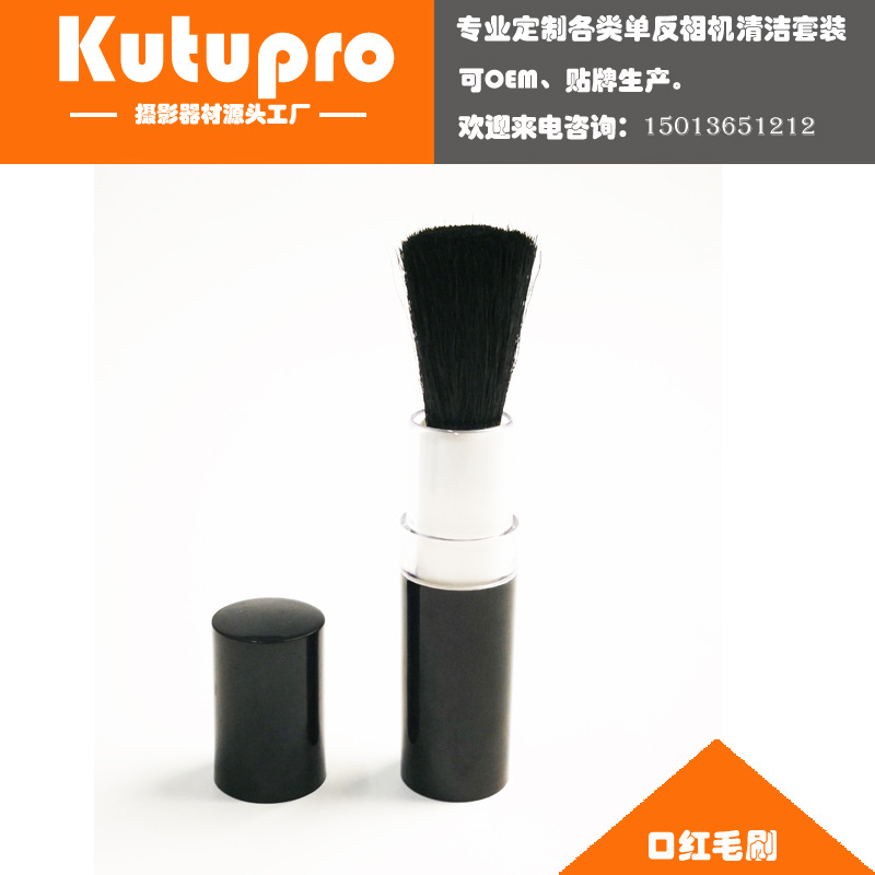 口红毛刷1