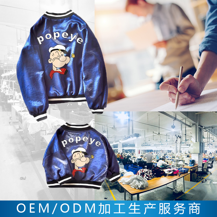 实力工厂针织亲子装童装棒球服卫衣外套定制小批量贴牌加工清加工
