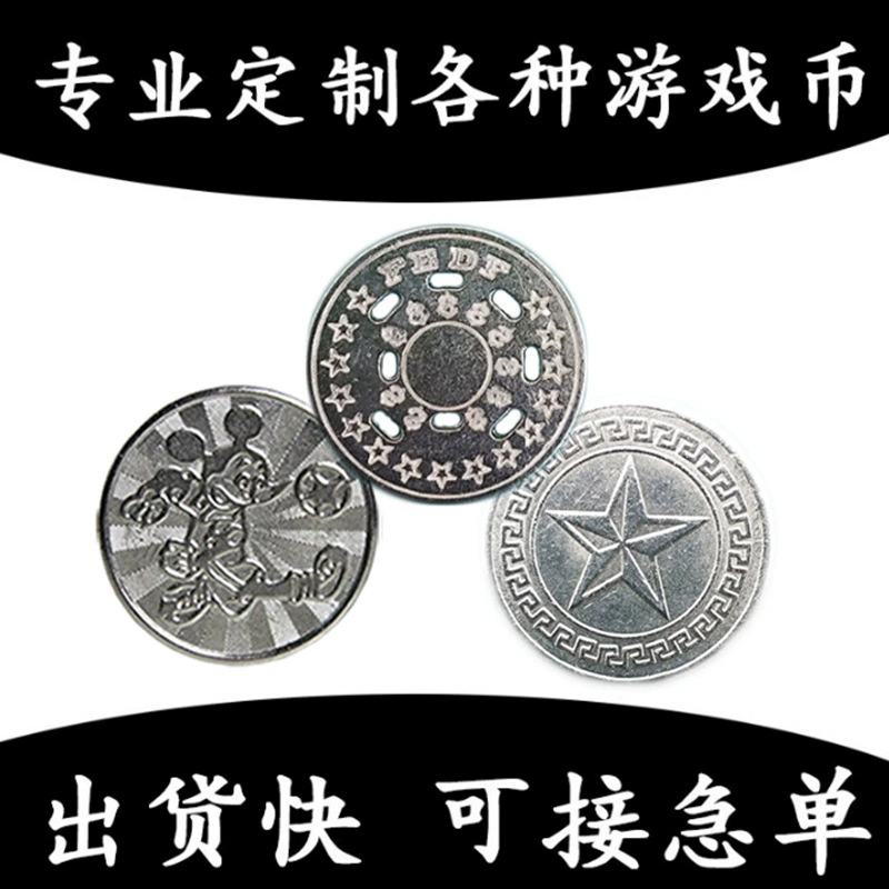 Игра валюта разработка Токен игровой автомат монета анти-подделка монета Цифровая монета игра зал монета игровой автомат большое количество