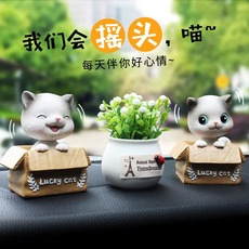 个性创意摇头猫咪萌宠可爱卡通喵小乐摆件车载车内装饰用品 Yilu Ping'an Car Ornaments Creative Car Perfume Seat Golden Deer Auspicious Gourd Aromatherapy Car Ornaments