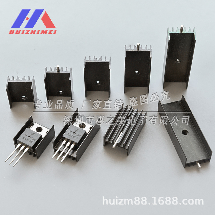 铝制TO-220/7805/12散热片 15*10*16/20/22/25/30散热器 黑色-阿里巴巴