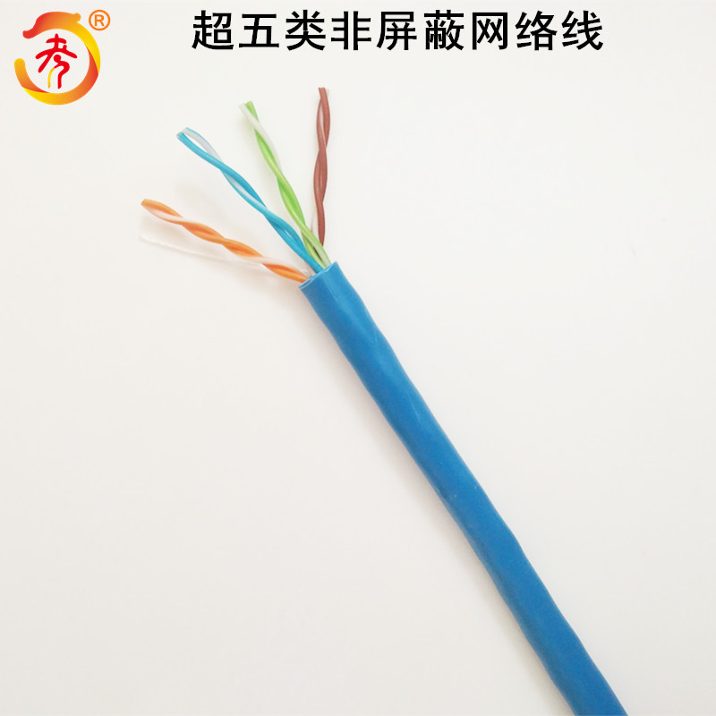 厂家供应 超五类网线 100米/卷 CAT5E 0.5mm铜包铝非屏蔽网络线缆-阿里巴巴