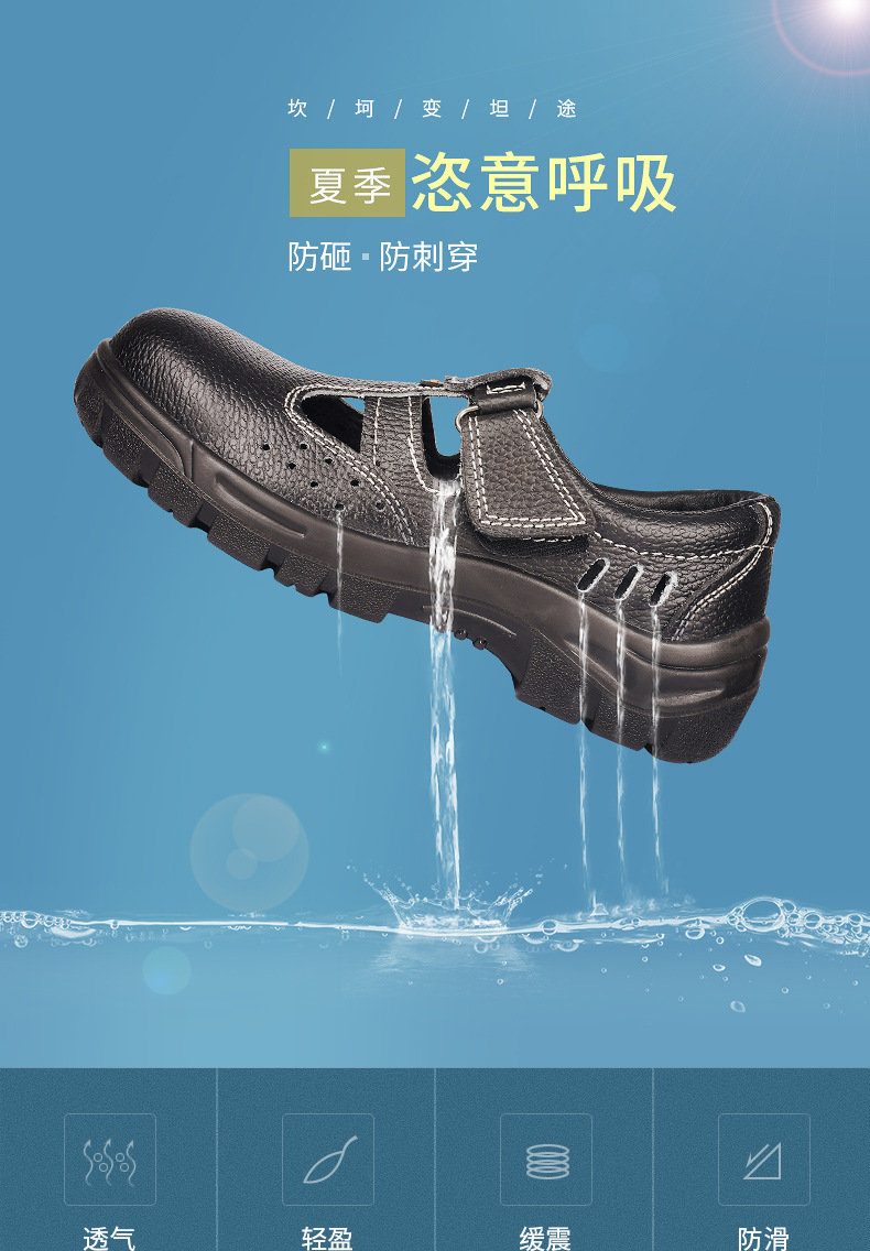 Chaussures de sécurité - Anti-fracassant - Ref 3404984 Image 126