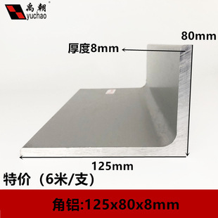 ���X80x125x8�X�Ͻ��Ͳ�ֱ��90�Ƚ��X��߅L���տ������X�Ͻ���X