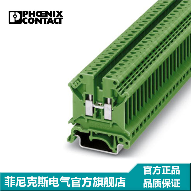 菲尼克斯 接线端子 螺钉连接 UK  5 N GN-3003965