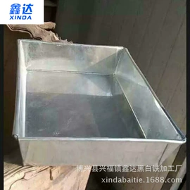 冷冻食品加工;金属托盘;保鲜冷藏设备