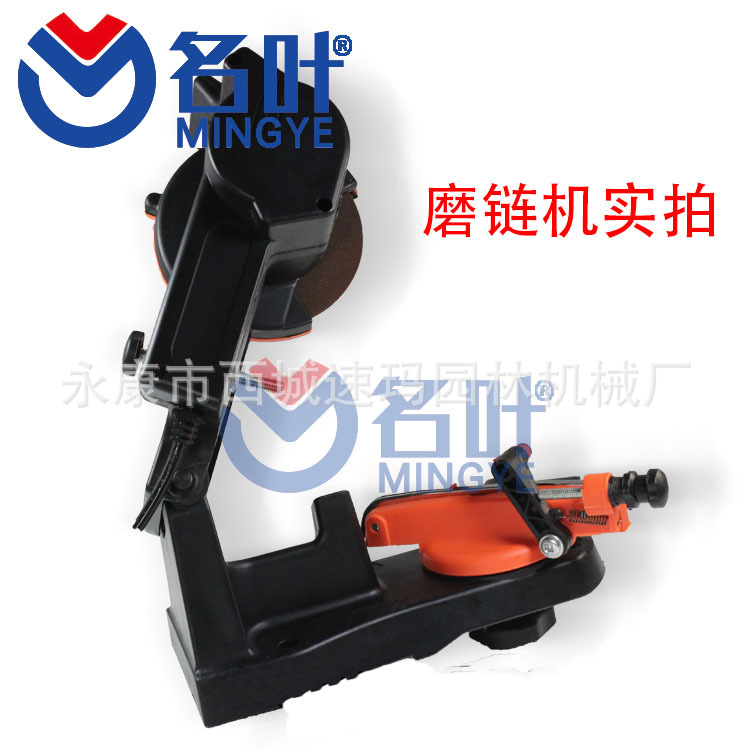 磨链机4