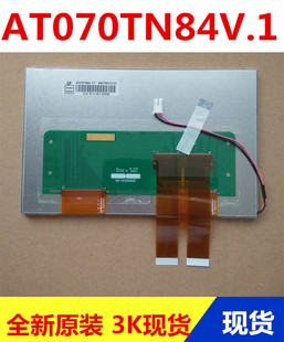 Ⱥ��AT070TN84V.1  7�磨�����|��  �Ӱ壩