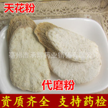 花粉天花粉 花粉天花粉品牌 图片 价格 花粉天花粉批发 阿里巴巴 花粉天花粉 花粉天花粉品牌 图片 价格 花粉天花粉批发 阿里巴巴