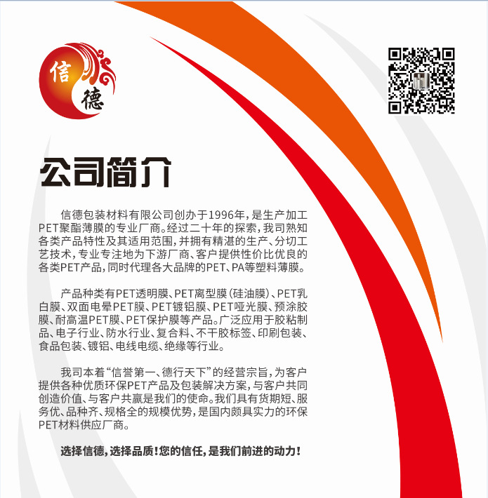 微信图片_20181102083453