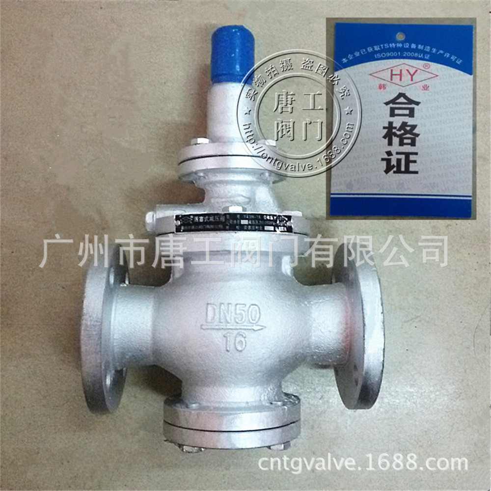 厂家直供Y43H铸钢减压阀 先导式活塞式蒸汽减压阀门 WCB减压阀