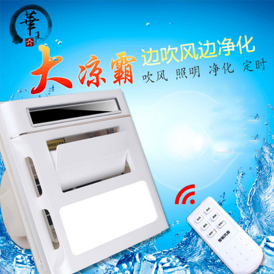 China Integrate suspended ceiling electric fan kitchen TOILET Air-conditioning fan Cooling fan Cool Pa high-power Embedded system wholesale