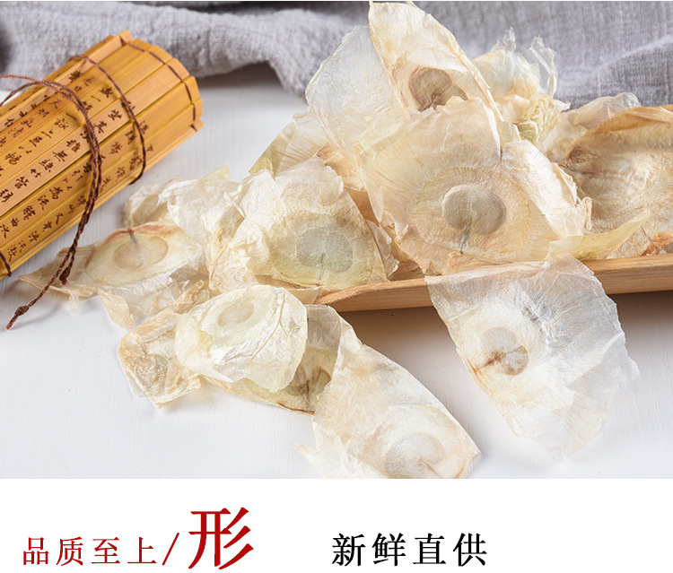 Mu Hu Die (Oroxylum indicum) — Dried Qian Zhang Zhi Seed Pods, Food-Herb Botanical key features