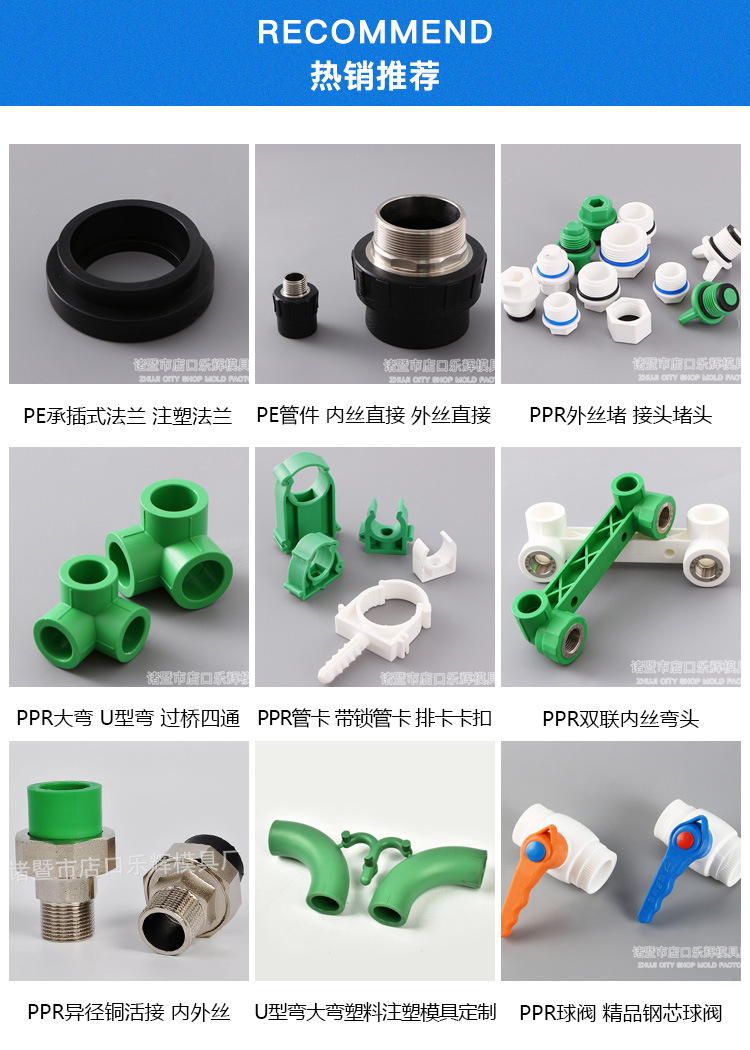 水暖配件_pe管件 全新料 pe给水管件 直接 弯头 水暖 - 阿里巴巴