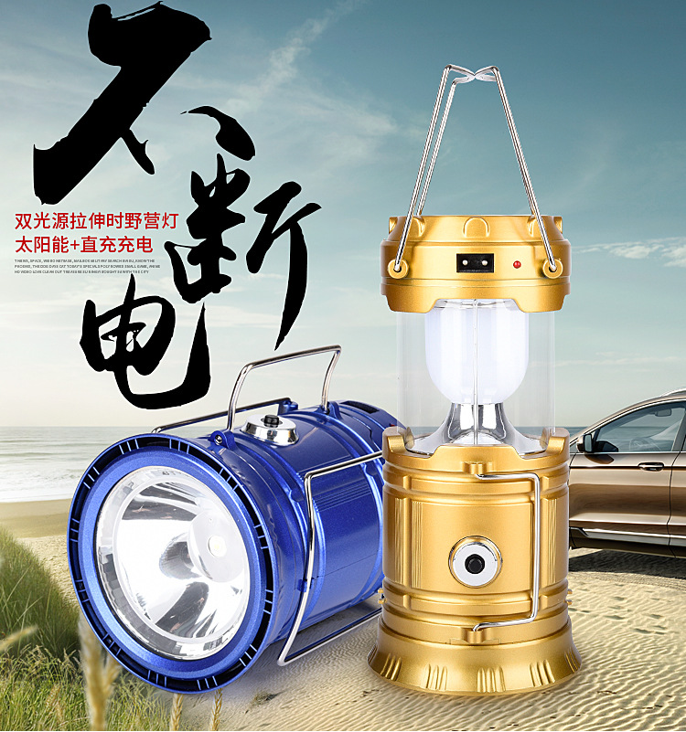new pattern solar energy Lantern Camping lights led Lantern charge multi-function Go fishing Night fishing lights Strong light Flashlight