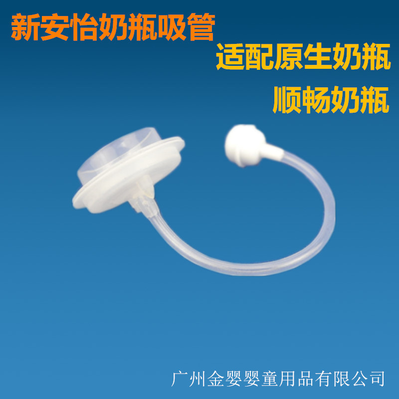 Wholesale Supply AVENT Native Glass bottles PP Feeding bottle straw Wide mouth Smooth Feeding bottle straw