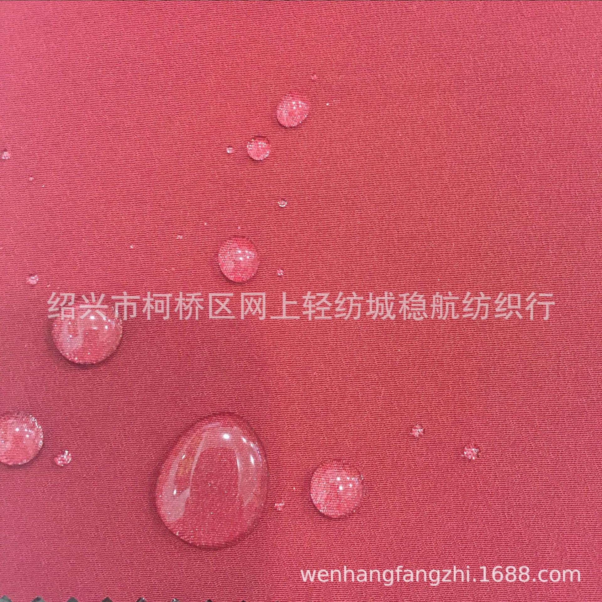 防水涂层蚂蚁记忆布料 男女装羽绒服棉服夹克春秋薄外套服装面料