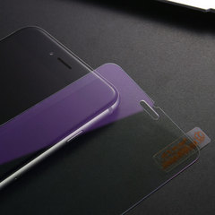 New iPhone X Compatible Purple Light-Blocking Tempered Glass Film, Anti-Near-Sightedness iPhone 12 Phone Anti-Blue Light Tempered Glass Film