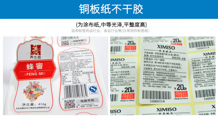 未标题-3-恢复的_06 (1)