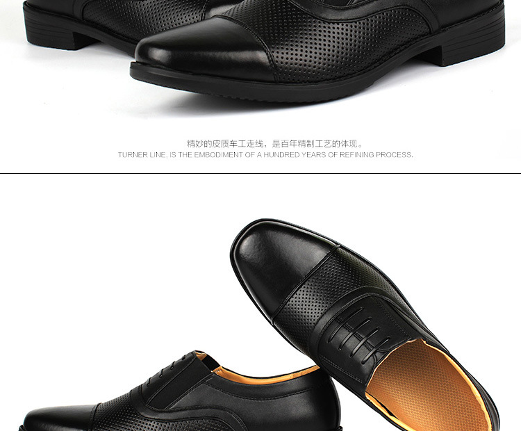 07皮鞋后_11.jpg